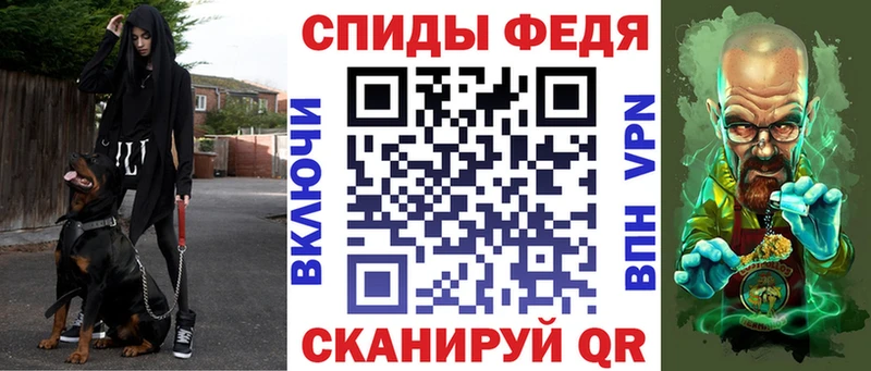 Amphetamine Розовый  Горячеводский 