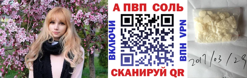 Alpha-PVP СК Горячеводский
