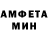 АМФЕТАМИН VHQ WHS