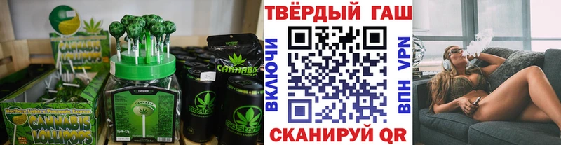 где продают   Горячеводский  Печенье с ТГК марихуана 
