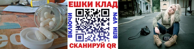 ЭКСТАЗИ Дубай  дарнет шоп  Горячеводский 