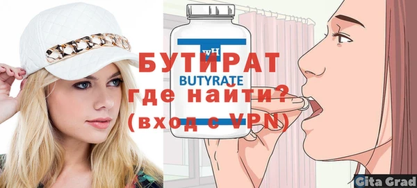 экстази Абинск