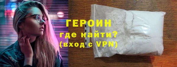эйфоретик Абаза