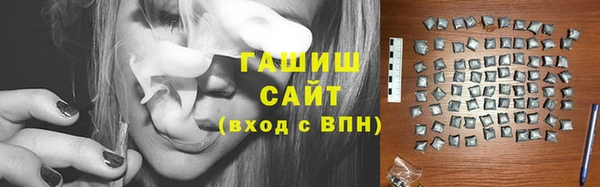 эйфоретик Абаза