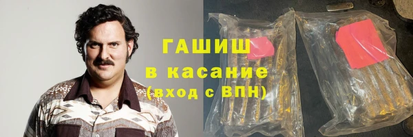 экстази Абинск