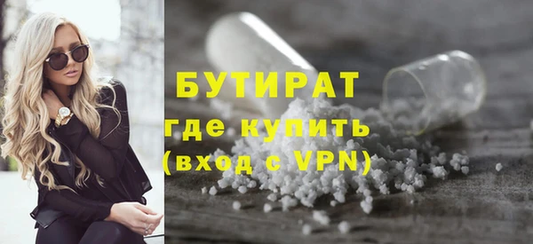 эйфоретик Абаза