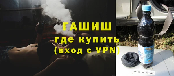 экстази Абинск