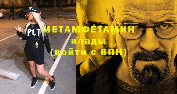 гидропоника Абдулино