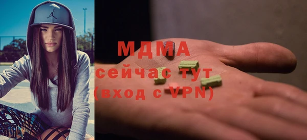 экстази Абинск