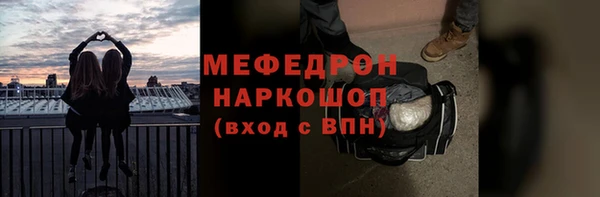 экстази Абинск