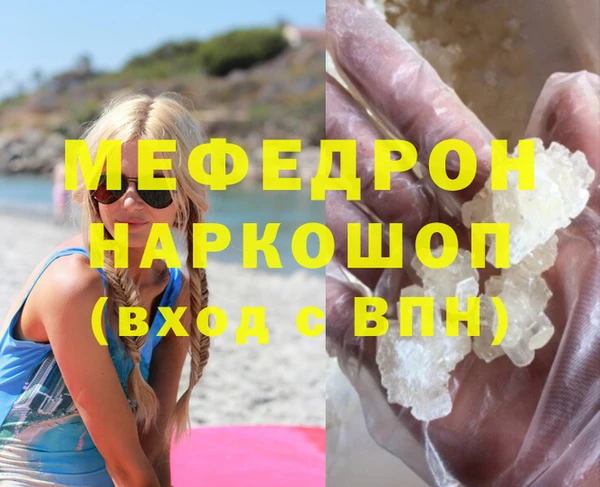 эйфоретик Абаза