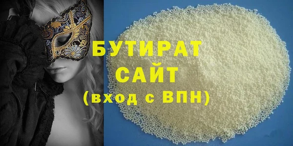 гидропоника Абдулино