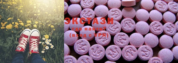 эйфоретик Абаза