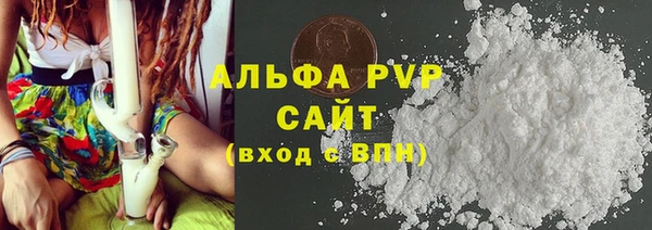 эйфоретик Абаза