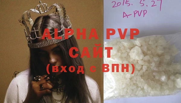 эйфоретик Абаза