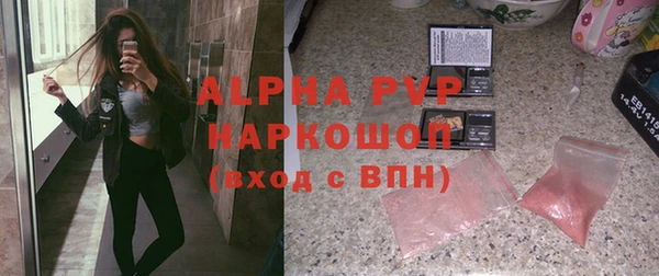 эйфоретик Абаза