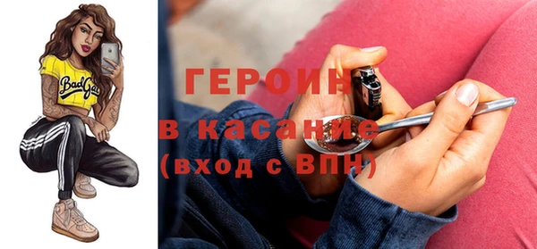 экстази Абинск