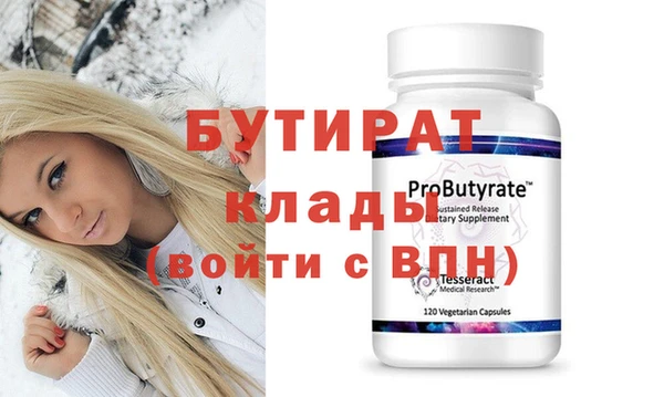 гидропоника Абдулино