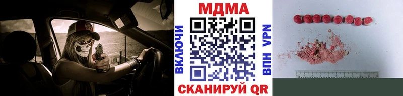 ОМГ ОМГ ссылки  Горячеводский  MDMA кристаллы  даркнет сайт 