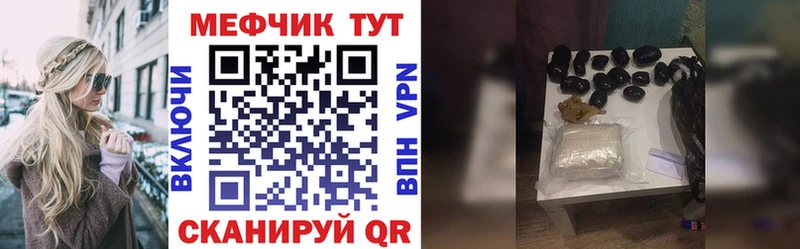 kraken   Горячеводский  Меф мяу мяу 