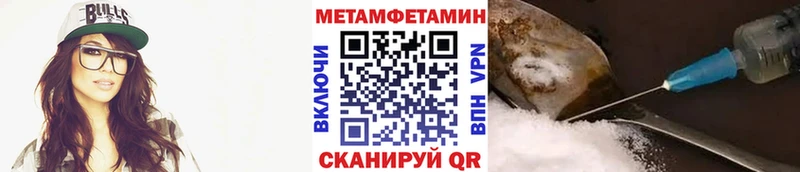 Метамфетамин кристалл  ОМГ ОМГ ссылка  Горячеводский 